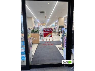 ダイソー札幌東光ストア円山店：112m