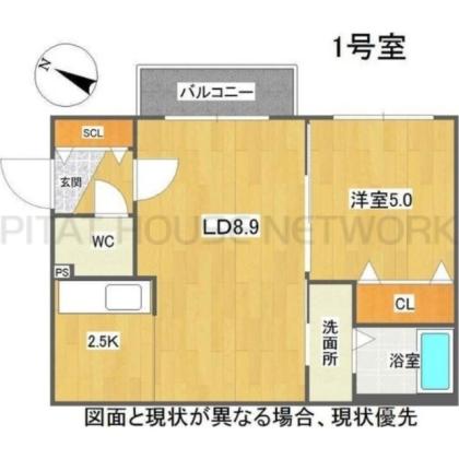  間取り図写真