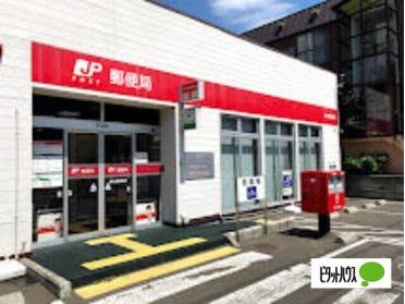 北海道信用金庫東札幌支店：535m