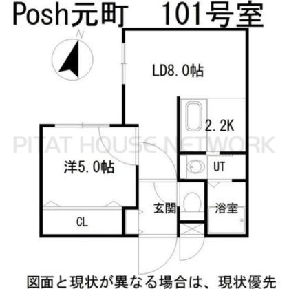  間取り図写真