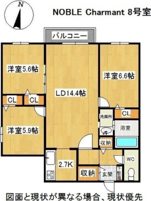 写真:物件の写真