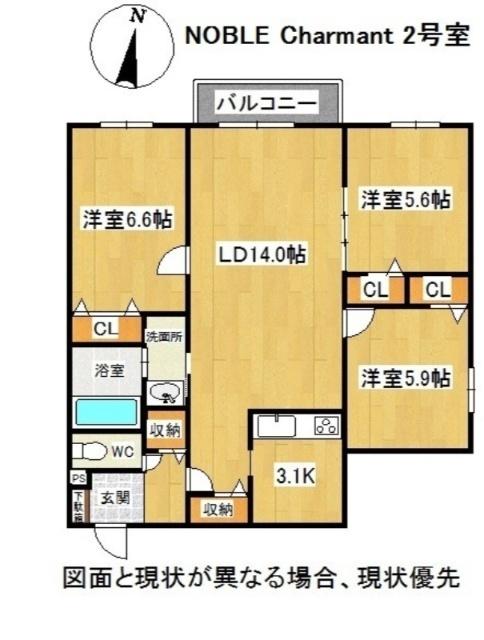  間取り図写真