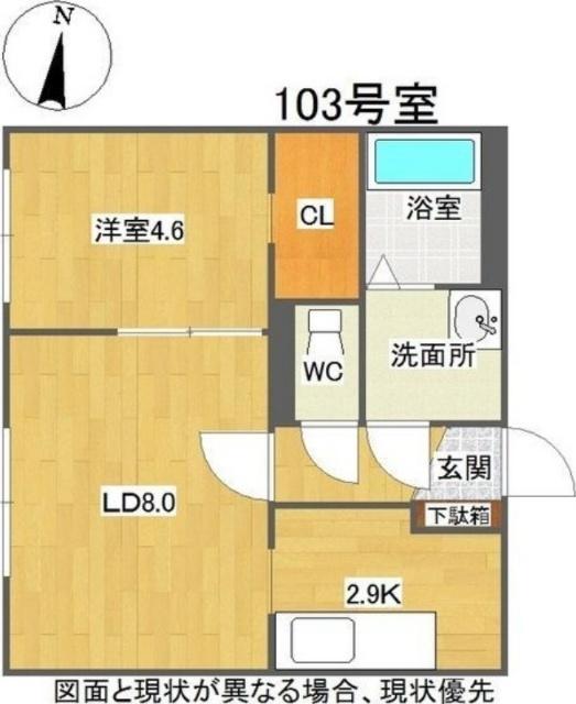 KING HOUSE KANJYODORI HIGASHI（103） 間取り図画像