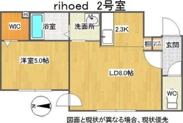 rihoed(リホエッド)（402） 間取り図画像
