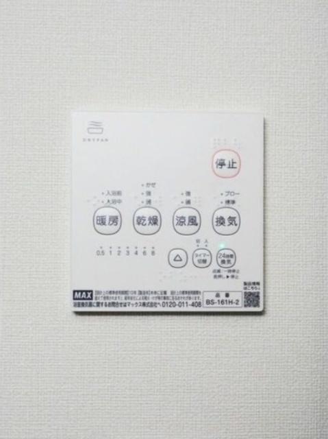 北斗エンブレム札幌（302） 設備
