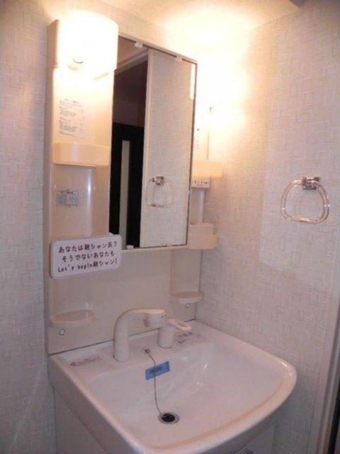 札幌市東区北二十三条東マンション 洗面