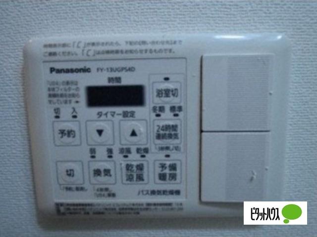 ファランドール平岸（401） 設備