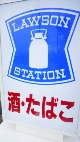 ローソン札幌北大北口店：511m