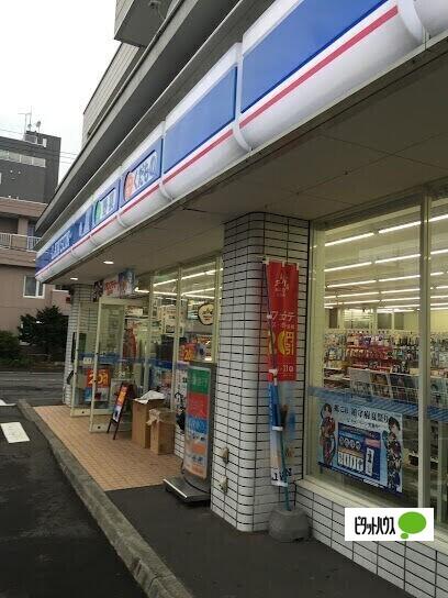 ローソン札幌旭町五丁目店：99m