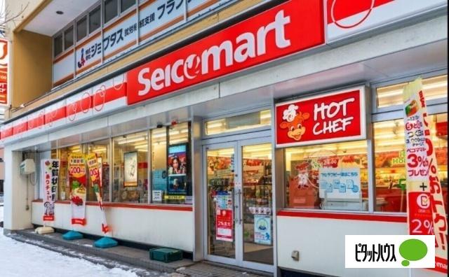 セイコーマート菊水3条店：390m