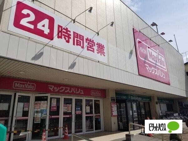 マックスバリュ澄川店：607m