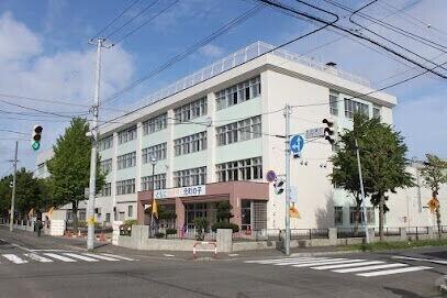 札幌市立元町小学校：634m