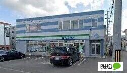 ファミリーマート札幌平岸3条店：241m