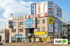 北洋銀行福住支店：970m