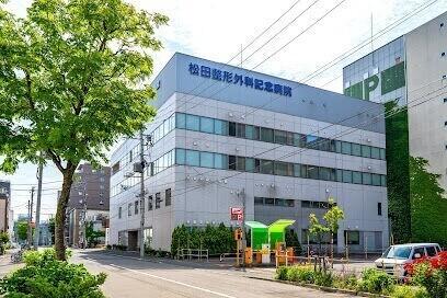 医療法人松田整形外科記念病院：393m