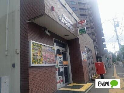 札幌中の島郵便局：427m