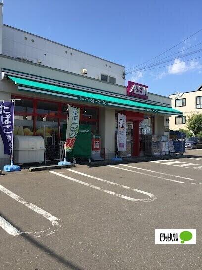 まいばすけっと月寒東5条16丁目店：557m