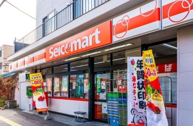 セイコーマートはぎなか店：124m