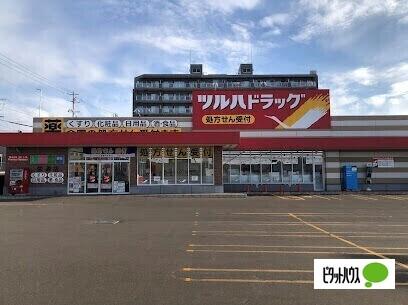 ツルハドラッグ栄通店：276m