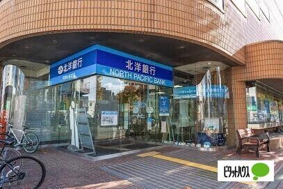 北洋銀行平岸中央支店：921m