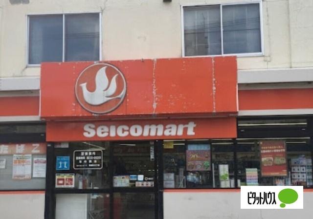 セイコーマート栄通20丁目店：77m