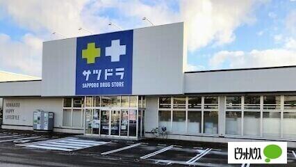サツドラ北野6条店：699m