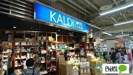 カルディコーヒーファーム札幌西岡店：121m