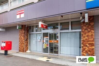 札幌平岸六条郵便局：599m