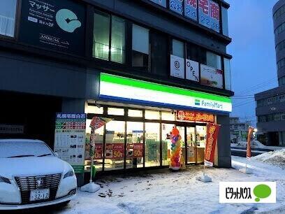ファミリーマート白石バスターミナル前店：237m