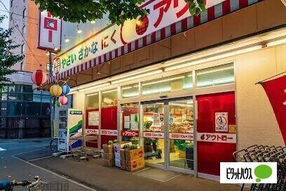 カウボーイ本郷店：264m
