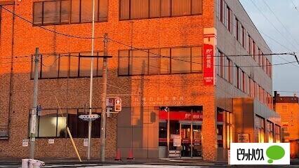 札幌白石郵便局：377m