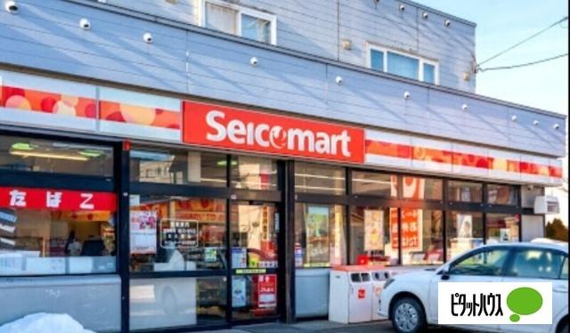 セイコーマートなんぶ白石店：259m