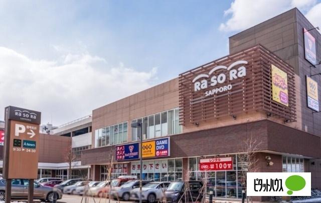 ラソラ札幌：531m