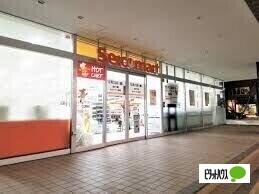 ワッツウィズ狸小路6丁目セイコーマート店：107m