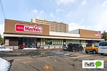 マックスバリュ北1条東店：120m