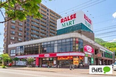 ラルズマート伏見店：309m