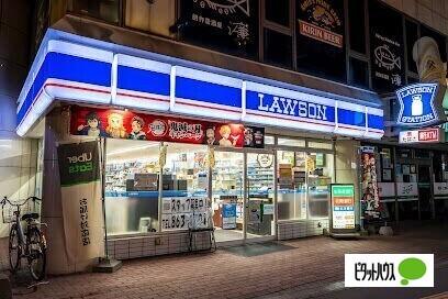 ローソン札幌南郷18丁目店：256m