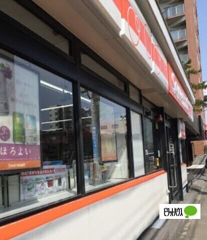 セイコーマート南郷通13丁目店：295m