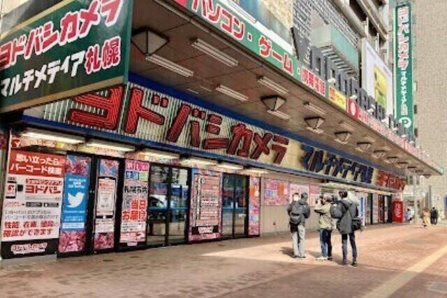 ヨドバシカメラマルチメディア札幌：160m