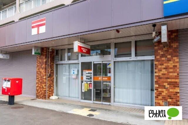 札幌平岸六条郵便局：581m