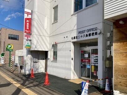 札幌北二十八条郵便局：761m