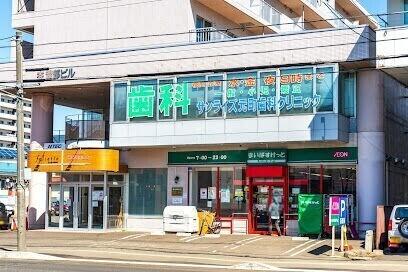 ワッツウィズ北25条東16丁目まいばすけっと店：329m