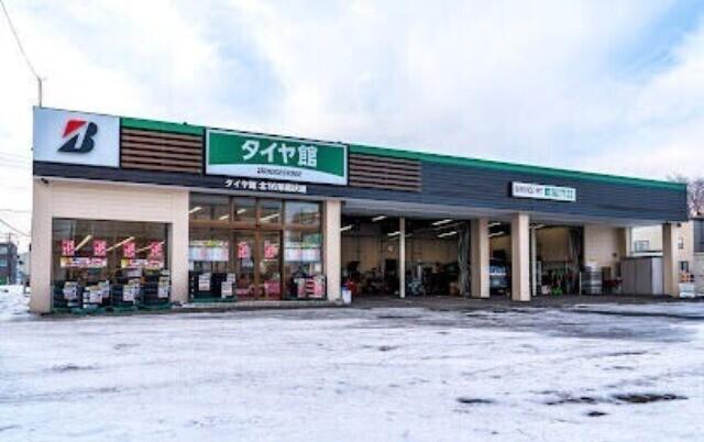 タイヤ館北16条環状通り：853m