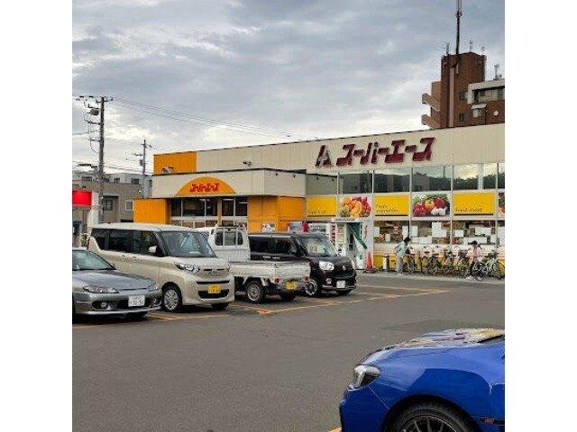 スーパーエース美香保店：318m