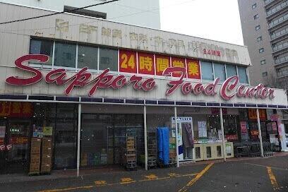 フードセンター円山店：191m