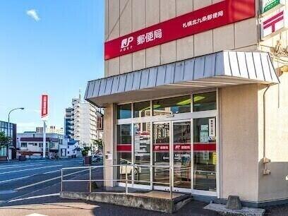 札幌北九条郵便局：849m