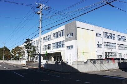 札幌市立明園小学校：651m