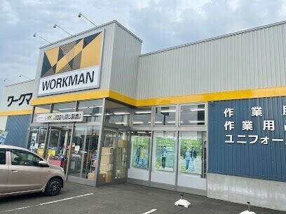 ワークマン札幌北36条東店：472m