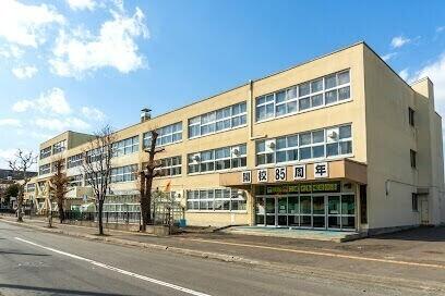 札幌市立幌北小学校：456m