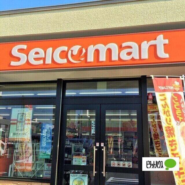 セイコーマート地下鉄学園前店：40m